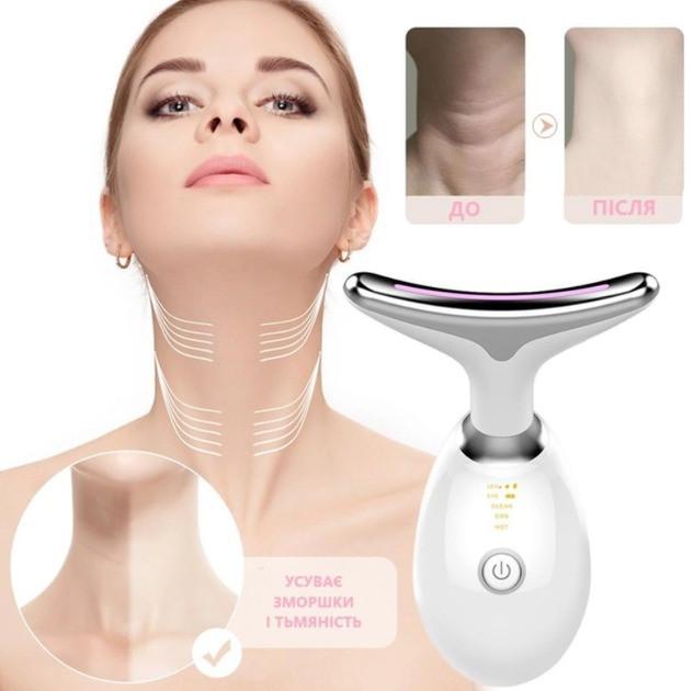 Neck Beauty Massager